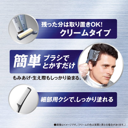 【まとめ買い】サロンドプロ無香料ヘアカラーメンズスピーディ（白髪用）　６Ａ 　赤みを抑えた黒褐色 容量40G×27点セット ヘアカラー