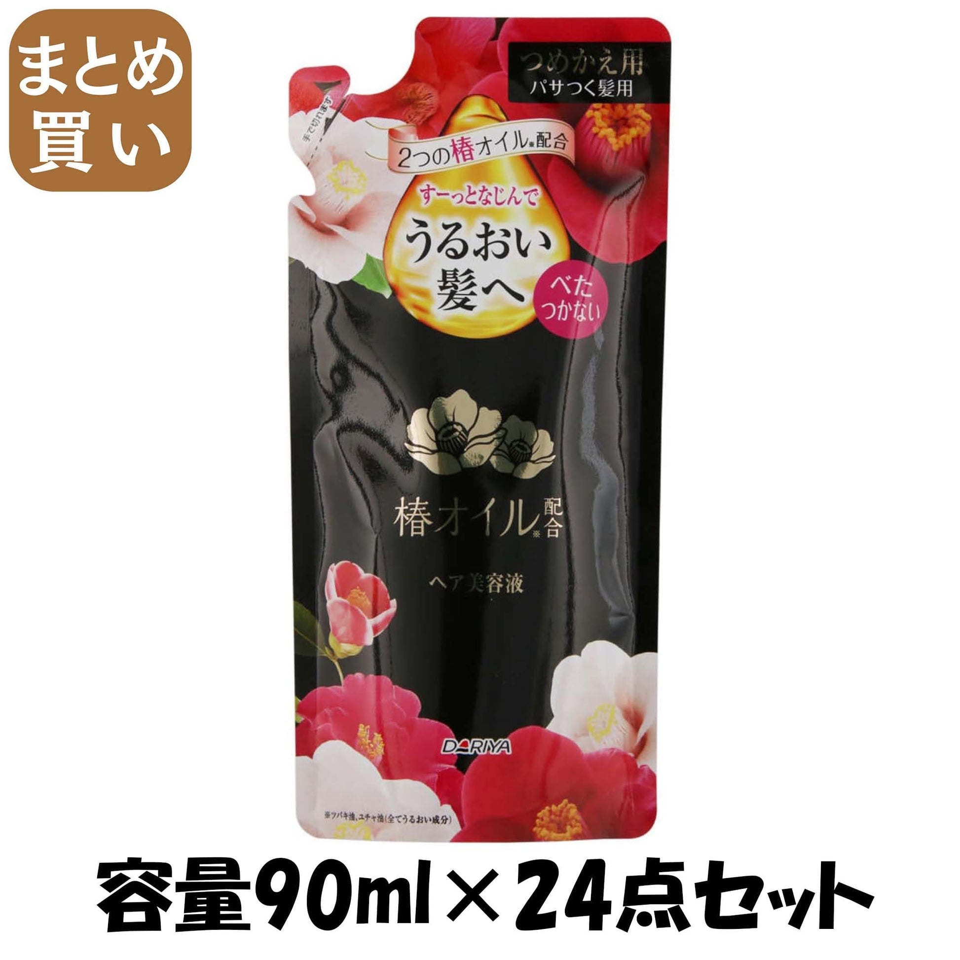 【まとめ買い】ダリヤ　椿オイル配合　ヘア美容液（つめかえ用） 容量90ML×24点セット ダリヤ 美容液