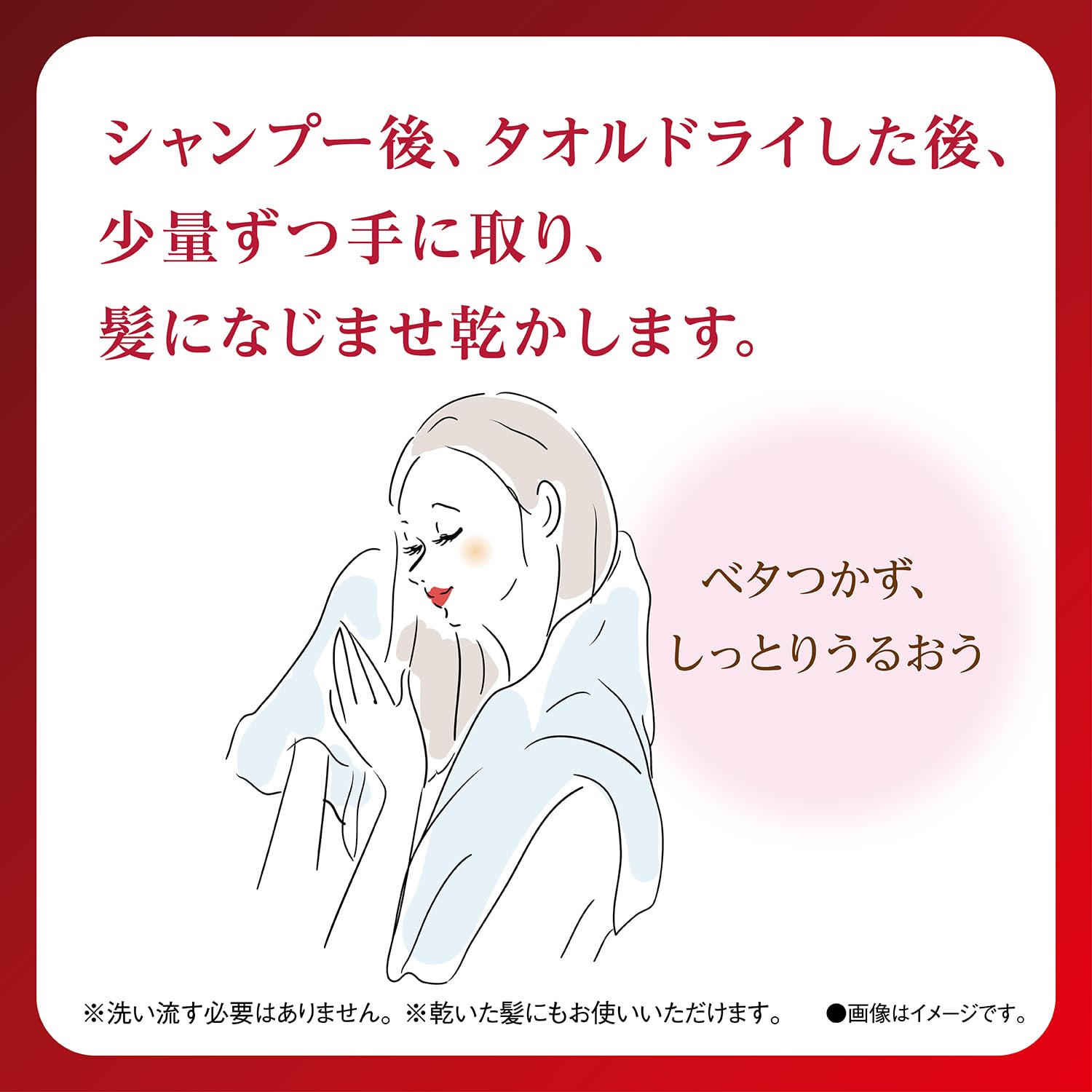 【まとめ買い】ダリヤ　椿オイル配合　ヘア美容液（つめかえ用） 容量90ML×24点セット ダリヤ 美容液