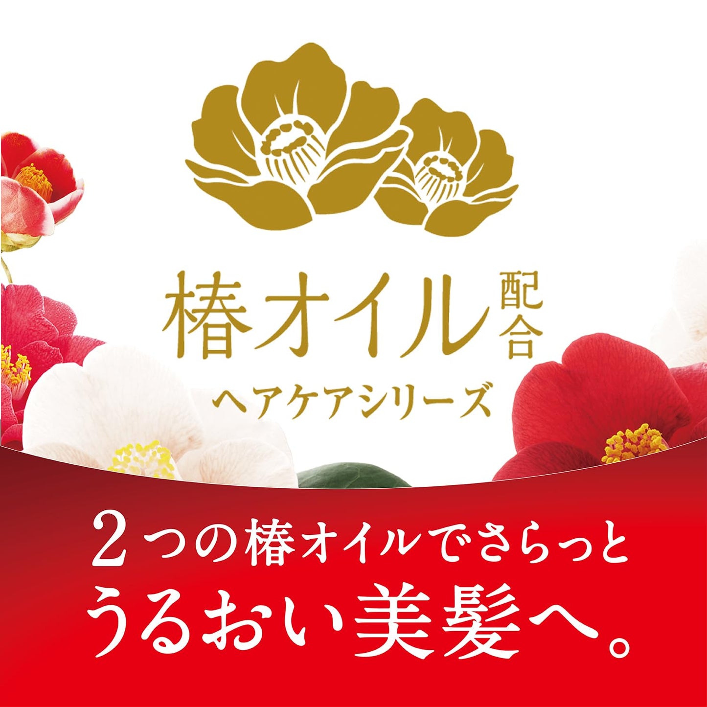 【まとめ買い】ダリヤ　椿オイル配合　しっとりヘアクリーム 容量160G×24点セット ダリヤ 美容液
