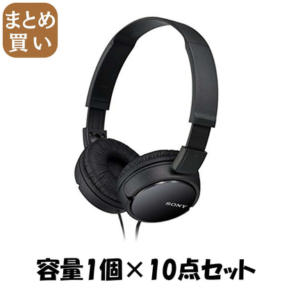 【まとめ買い】オーバーヘッドバンド　ＭＤＲ－ＺＸ１１０　Ｂ 容量1個×10点セット ソニー 充電器・ＳＤ・モバイル