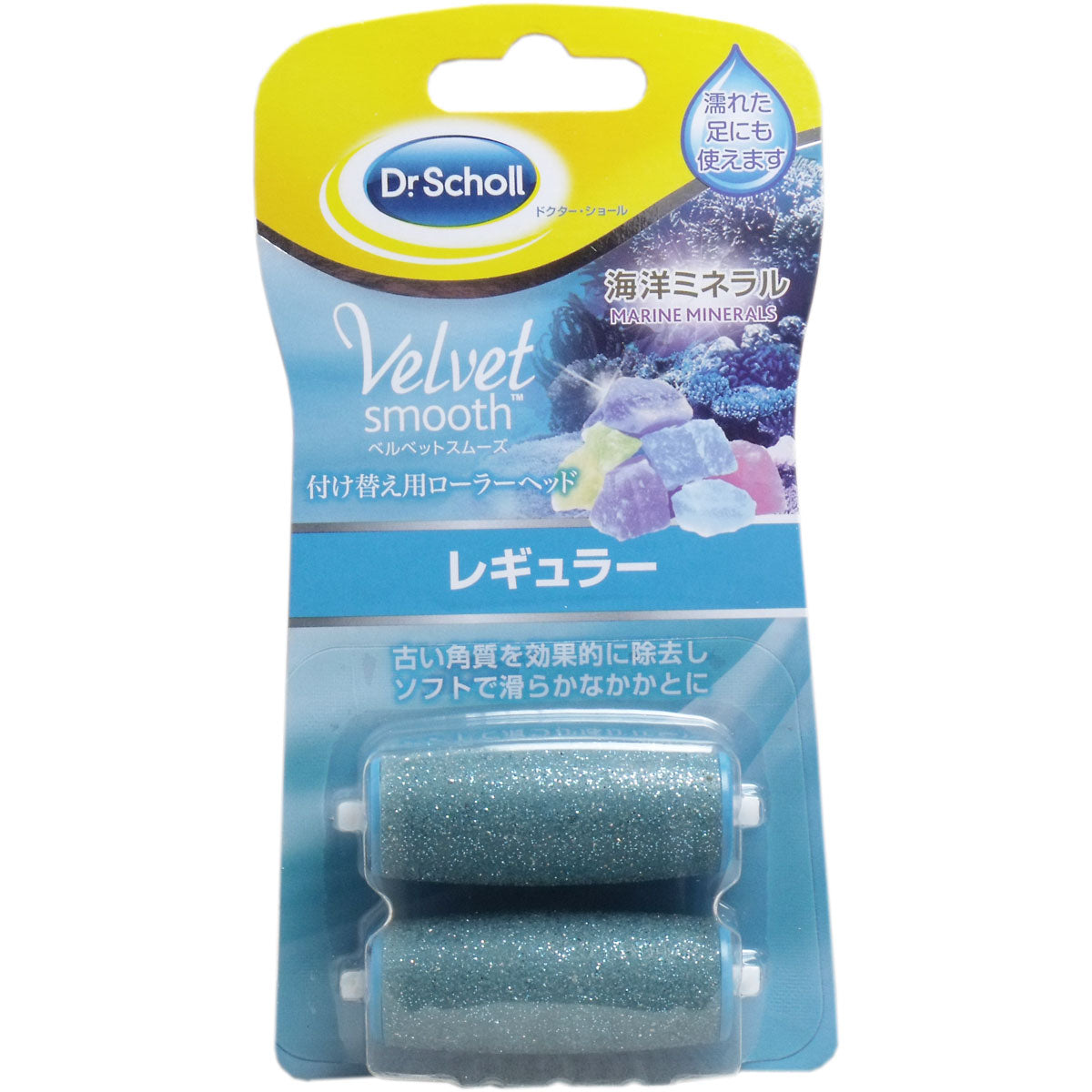 【まとめ買い】ドクターショール　ベルベットスムーズ　電動角質リムーバー　海洋ミネラル　リフィルレギュラー