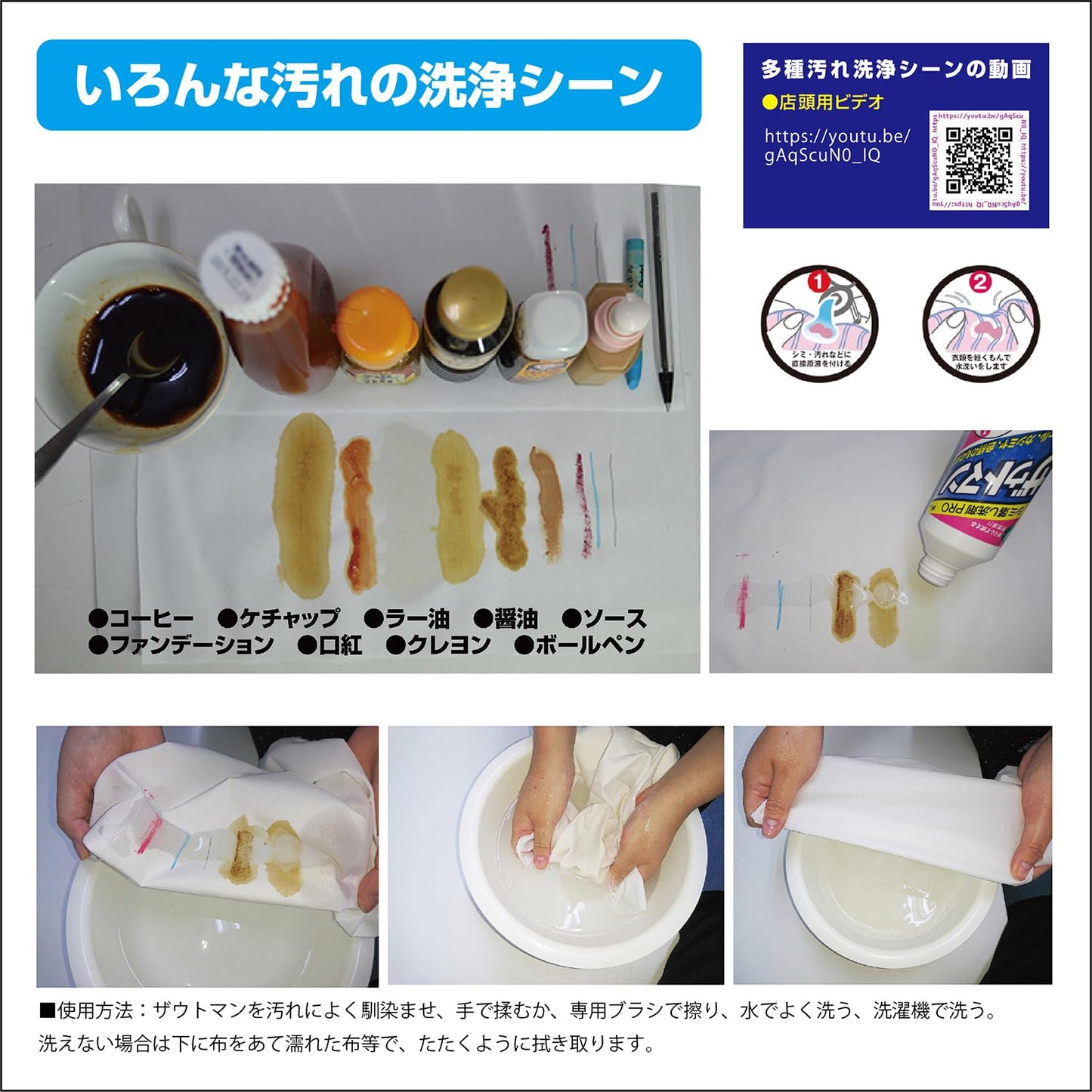 【まとめ買い】ザウトマン　業務用　２Ｌ 容量2000ML×4点セット アイン 衣料用洗剤
