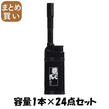 【まとめ買い】ＴＫ－ＳＦ３線香一発着火バーナー 容量1本×24点セット 高森コーキ ライター・着火剤