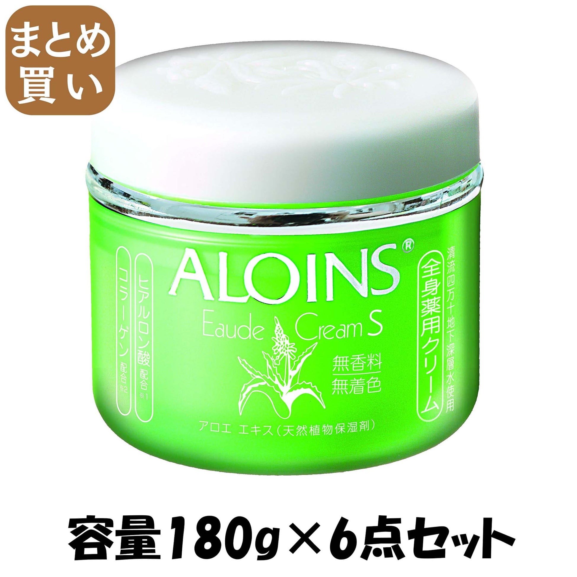 【まとめ買い】アロインス　オーデクリームＳ　１８０ｇ（無香料） 容量180G×6点セット ボディクリーム・ローション