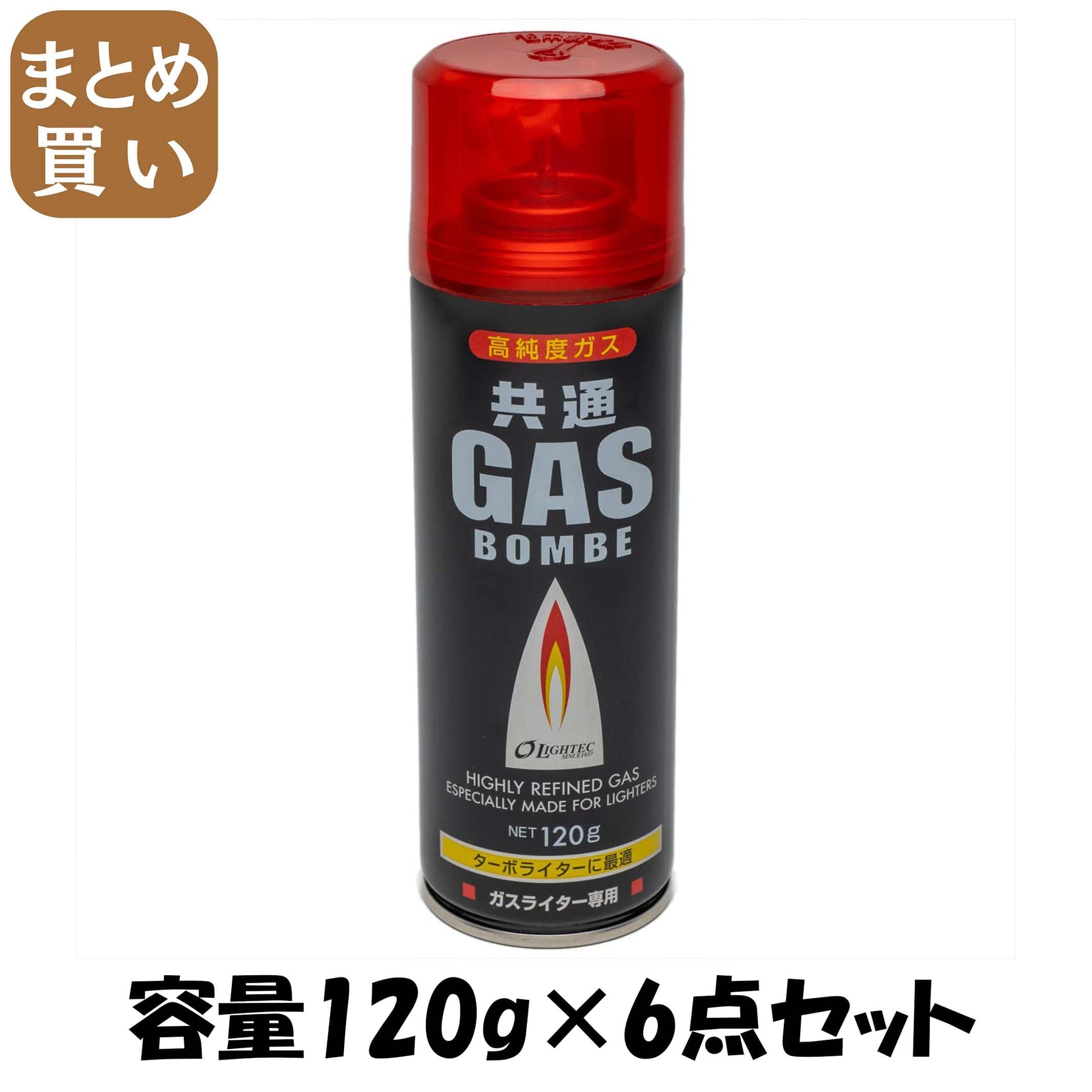 【まとめ買い】ローランドガスボンベ　１２０Ｇ 容量120G×6点セット ライテック ライター・着火剤