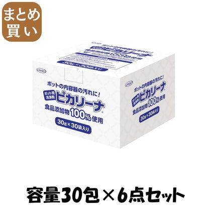 【まとめ買い】ポット用洗浄剤ピカリーナ　３０包入 容量30包×6点セット ＵＹＥＫＩ 台所洗剤