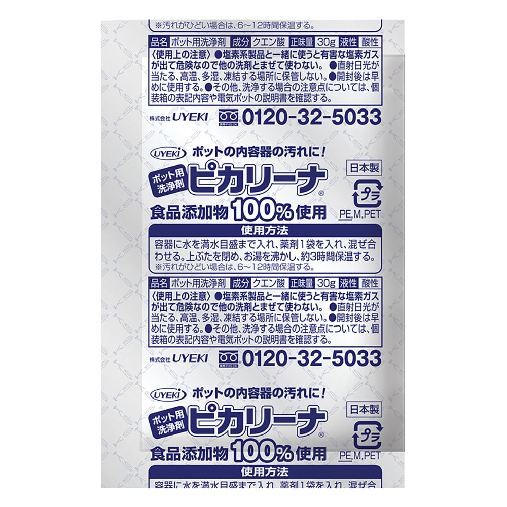 【まとめ買い】ポット用洗浄剤ピカリーナ　３０包入 容量30包×6点セット ＵＹＥＫＩ 台所洗剤