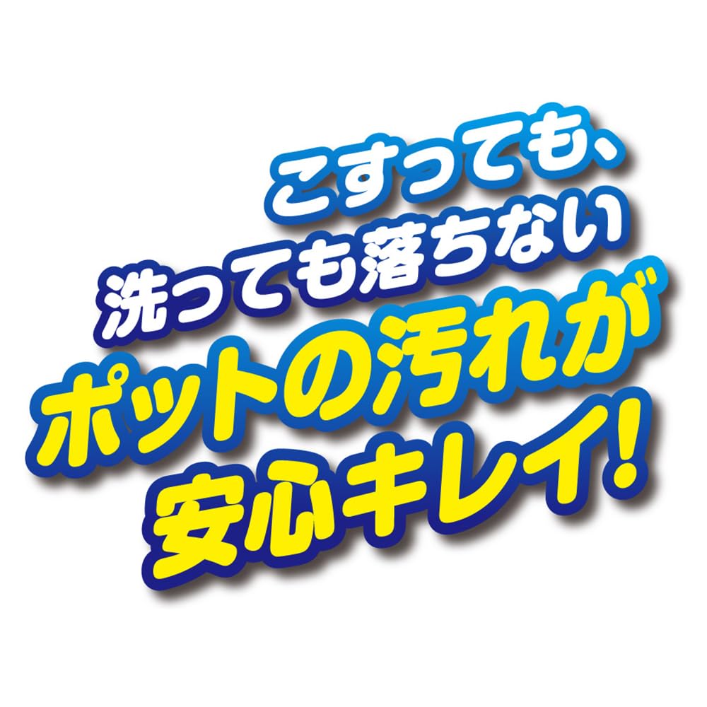 【まとめ買い】ポット用洗浄剤ピカリーナ　３０包入 容量30包×6点セット ＵＹＥＫＩ 台所洗剤