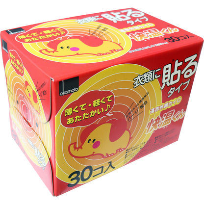 【まとめ買い】貼る快温くんレギュラー３０枚 容量30枚×8点セット オカモト カイロ