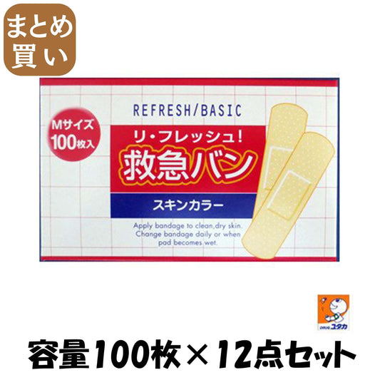 【まとめ買い】リ・フレッシュ救急絆Ｍ１００枚 容量100枚×12点セット 阿蘇製薬 絆創膏