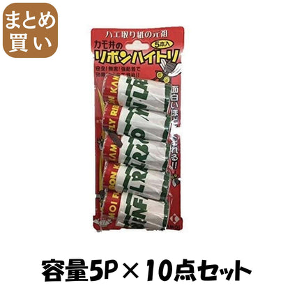 【まとめ買い】ＮＥＷブリスター　リボン５Ｐ 容量5P×10点セット カモ井加工紙 殺虫剤・ハエ・蚊