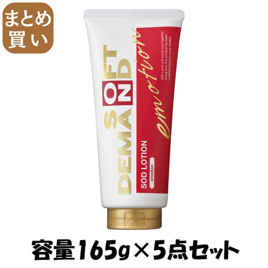 【まとめ買い】ＳＯＤローション　エモーションタイプ１８０Ｇ 容量165G×5点セット ジェクス コンドーム