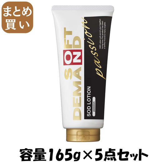 【まとめ買い】ＳＯＤローション　パッションタイプ１６５Ｇ 容量165G×5点セット ジェクス コンドーム