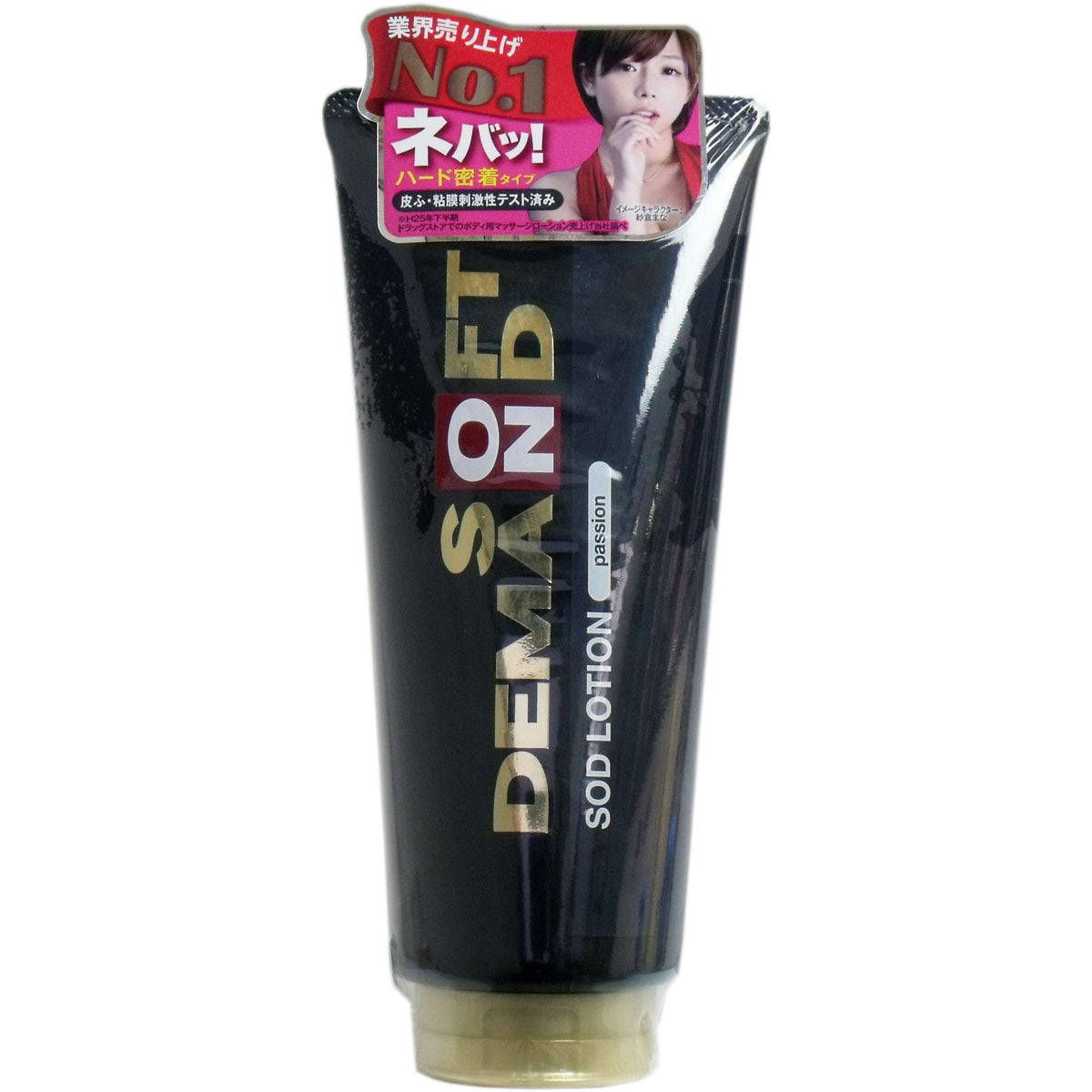 【まとめ買い】ＳＯＤローション　パッションタイプ１６５Ｇ 容量165G×5点セット ジェクス コンドーム