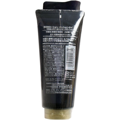 【まとめ買い】ＳＯＤローション　パッションタイプ１６５Ｇ 容量165G×5点セット ジェクス コンドーム