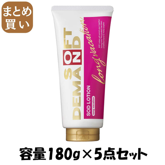 【まとめ買い】ＳＯＤローションロングバケーションタイプ１８０Ｇ 容量180G×5点セット ジェクス コンドーム