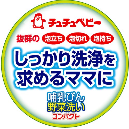 【まとめ買い】チュチュベビー　ほ乳びん野菜洗いＲ２　詰替え７２０ＭＬ 容量720ML×12点セット ジェクス ベビー用品