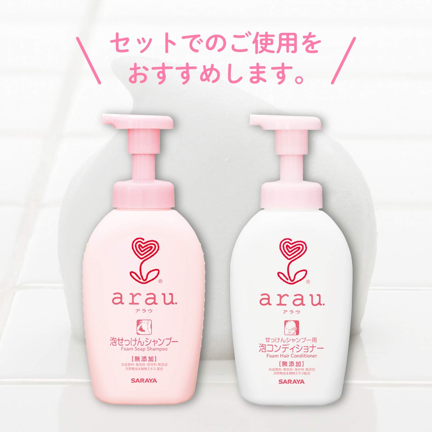 【まとめ買い】アラウ．泡せっけんシャンプー 容量500ML×12点セット サラヤ シャンプー