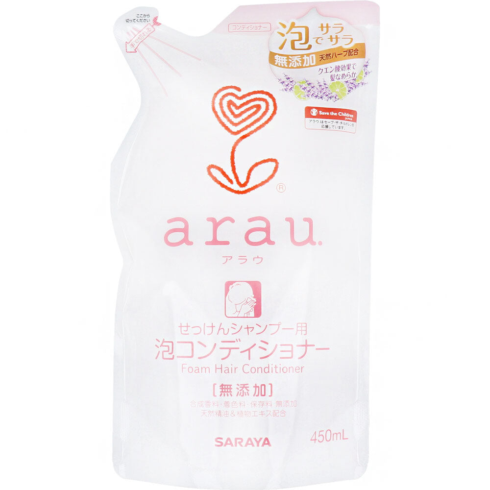 【まとめ買い】アラウ．泡コンディショナー　詰替用 容量450ML×20点セット サラヤ コンディショナー・リンス