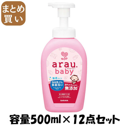 【まとめ買い】アラウ．ベビー　泡ほ乳ビン食器洗い　５００ｍＬ 容量500ML×12点セット サラヤ 食器用洗剤