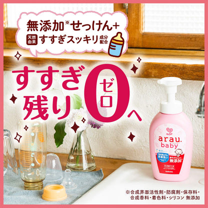 【まとめ買い】アラウ．ベビー　泡ほ乳ビン食器洗い　５００ｍＬ 容量500ML×12点セット サラヤ 食器用洗剤