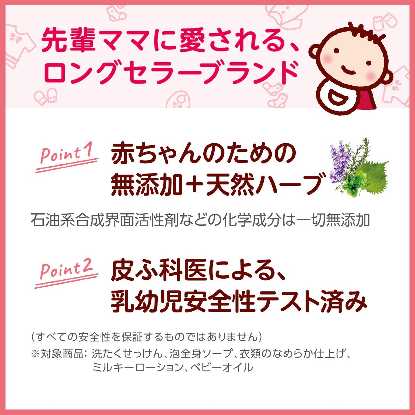 【まとめ買い】アラウ．ベビー　泡ほ乳ビン食器洗い　５００ｍＬ 容量500ML×12点セット サラヤ 食器用洗剤