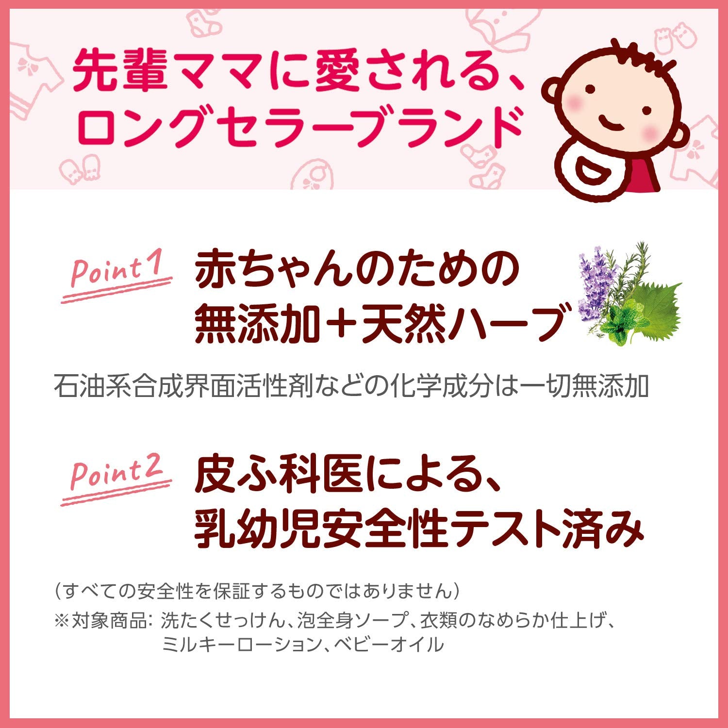 【まとめ買い】アラウ．ベビー　泡ほ乳ビン食器洗い　５００ｍＬ 容量500ML×12点セット サラヤ 食器用洗剤