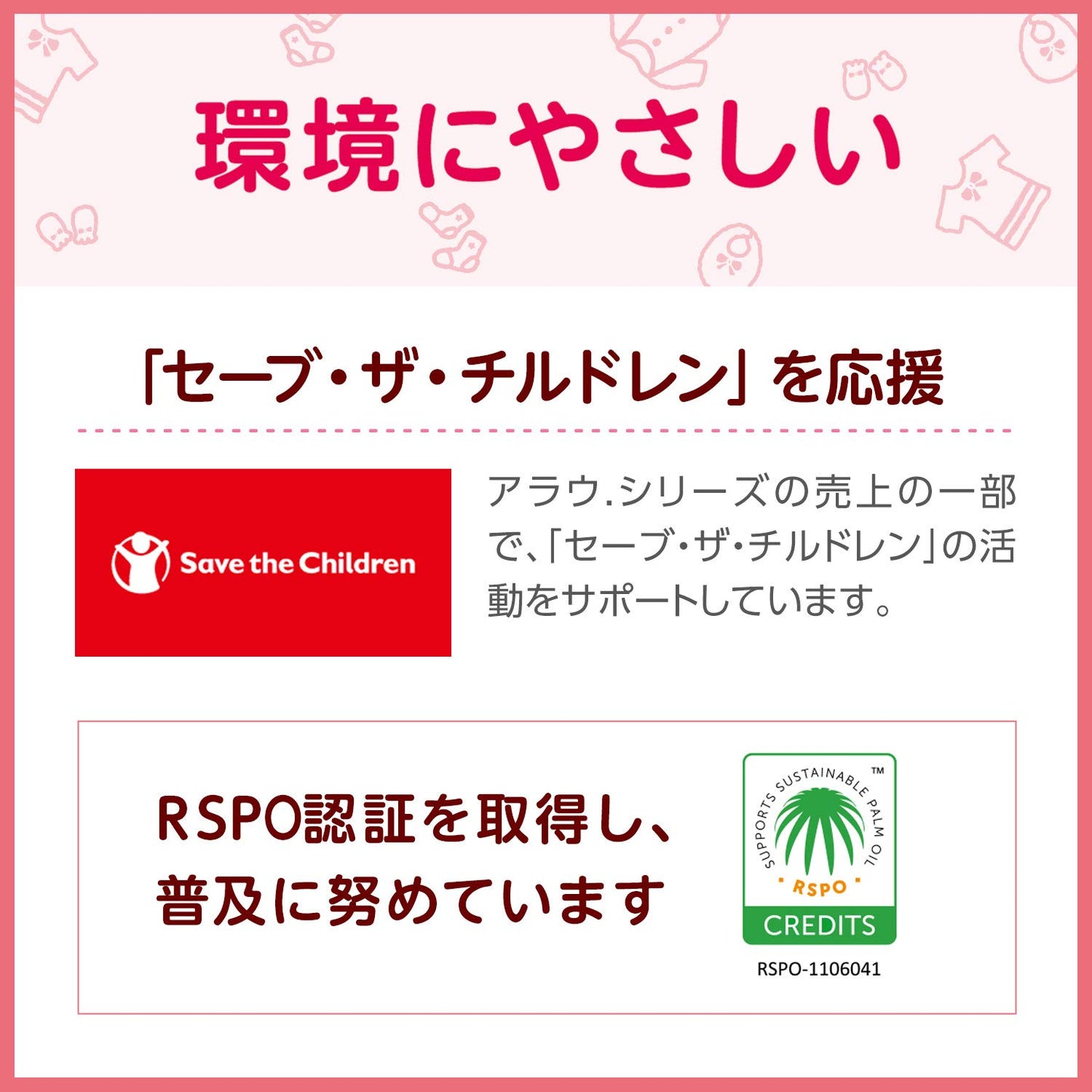 【まとめ買い】アラウ．ベビー　泡ほ乳ビン食器洗い　５００ｍＬ 容量500ML×12点セット サラヤ 食器用洗剤