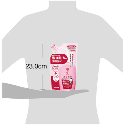 【まとめ買い】アラウ．ベビー　泡ほ乳ビン食器洗い詰替　４５０ｍＬ 容量450ML×20点セット サラヤ 食器用洗剤