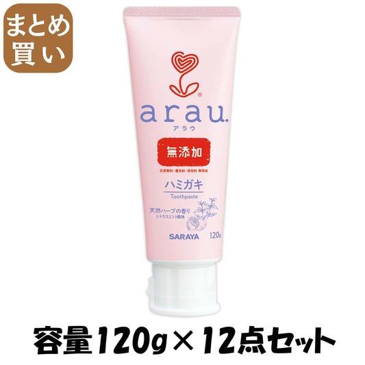 【まとめ買い】アラウ．せっけんハミガキ　１２０ｇ 容量120G×12点セット サラヤ 歯磨き