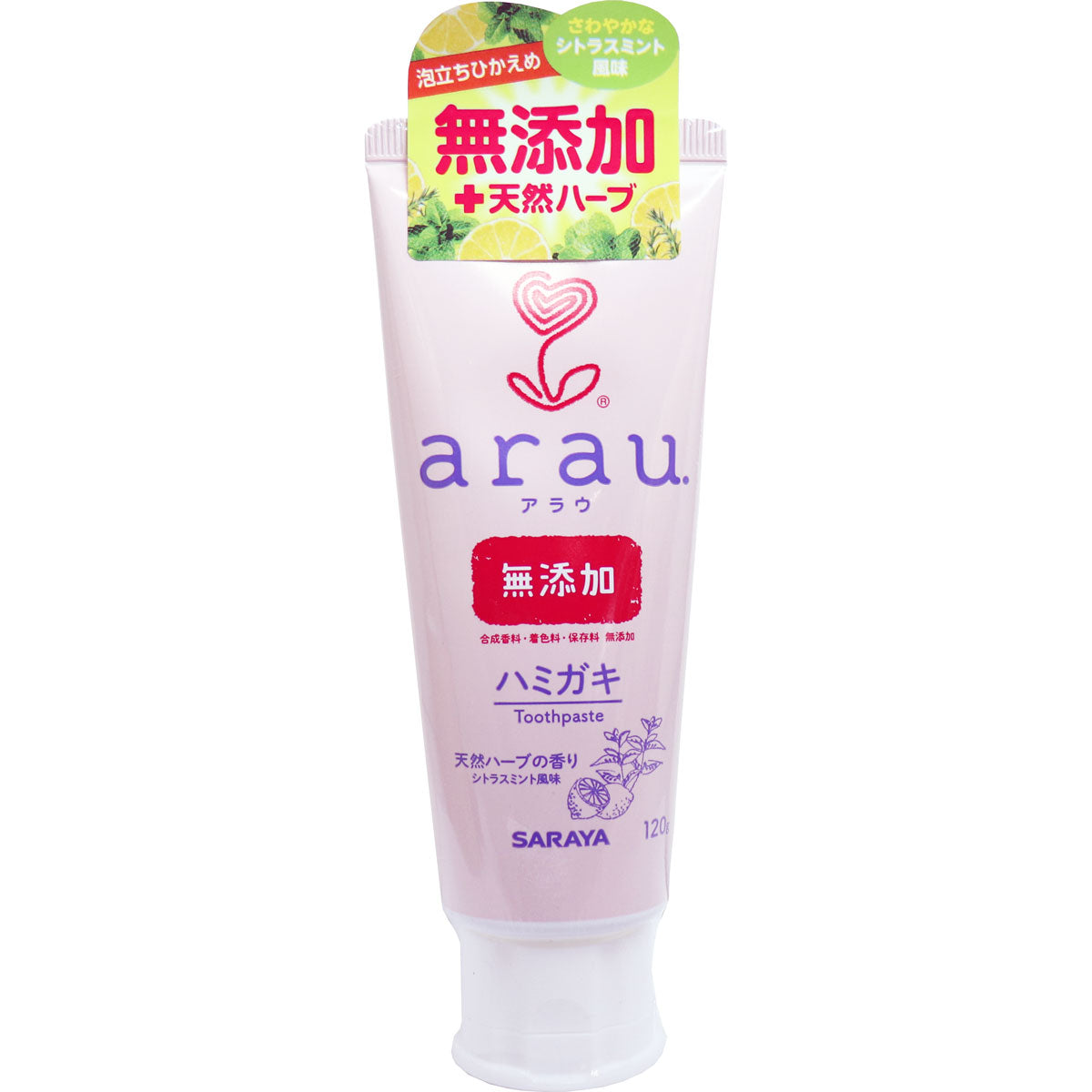【まとめ買い】アラウ．せっけんハミガキ　１２０ｇ 容量120G×12点セット サラヤ 歯磨き