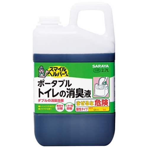 【まとめ買い】スマイルヘルパーさん　ポータブルトイレの消臭液　大容量タイプ 容量2700ML×3点セット サラヤ おしりふき