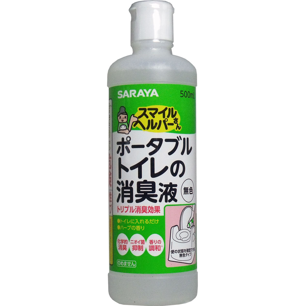 【まとめ買い】スマイルヘルパーさん　ポータブルトイレ消臭液無色　５００ｍｌ 容量500ML×12点セット サラヤ 芳香剤・トイレ用