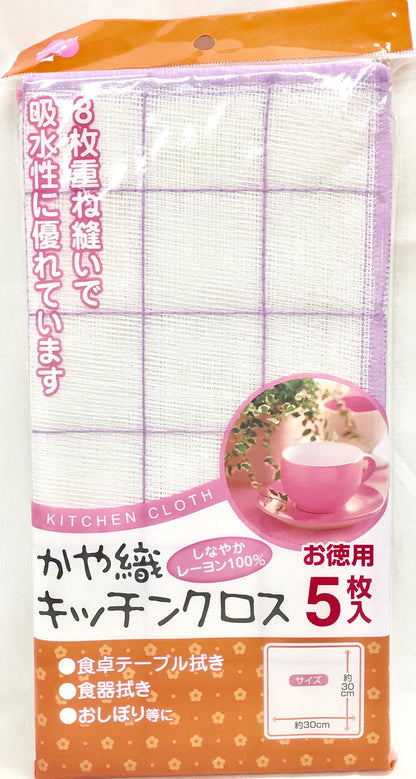 【まとめ買い】かや織りキッチンクロス５Ｐ 容量5枚×10点セット 中村 たわし・ふきん