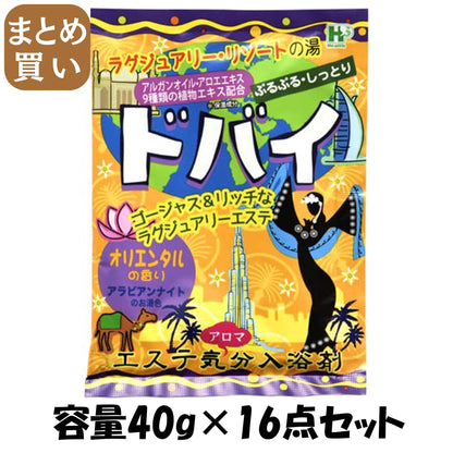 【まとめ買い】エステ気分アロマドバイ 容量40G×16点セット ヘルス 入浴剤