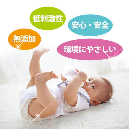 【まとめ買い】エルミー赤ちゃん衣類の洗濯洗剤１２００ＭＬ 容量1200ML×10点セット コーセー 衣料用洗剤・自然派