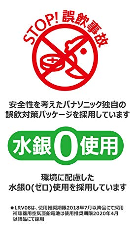 【まとめ買い】ＣＲ－１０２５　リチウムコイン電池１０２５ 容量1個×5点セット パナソニック 乾電池