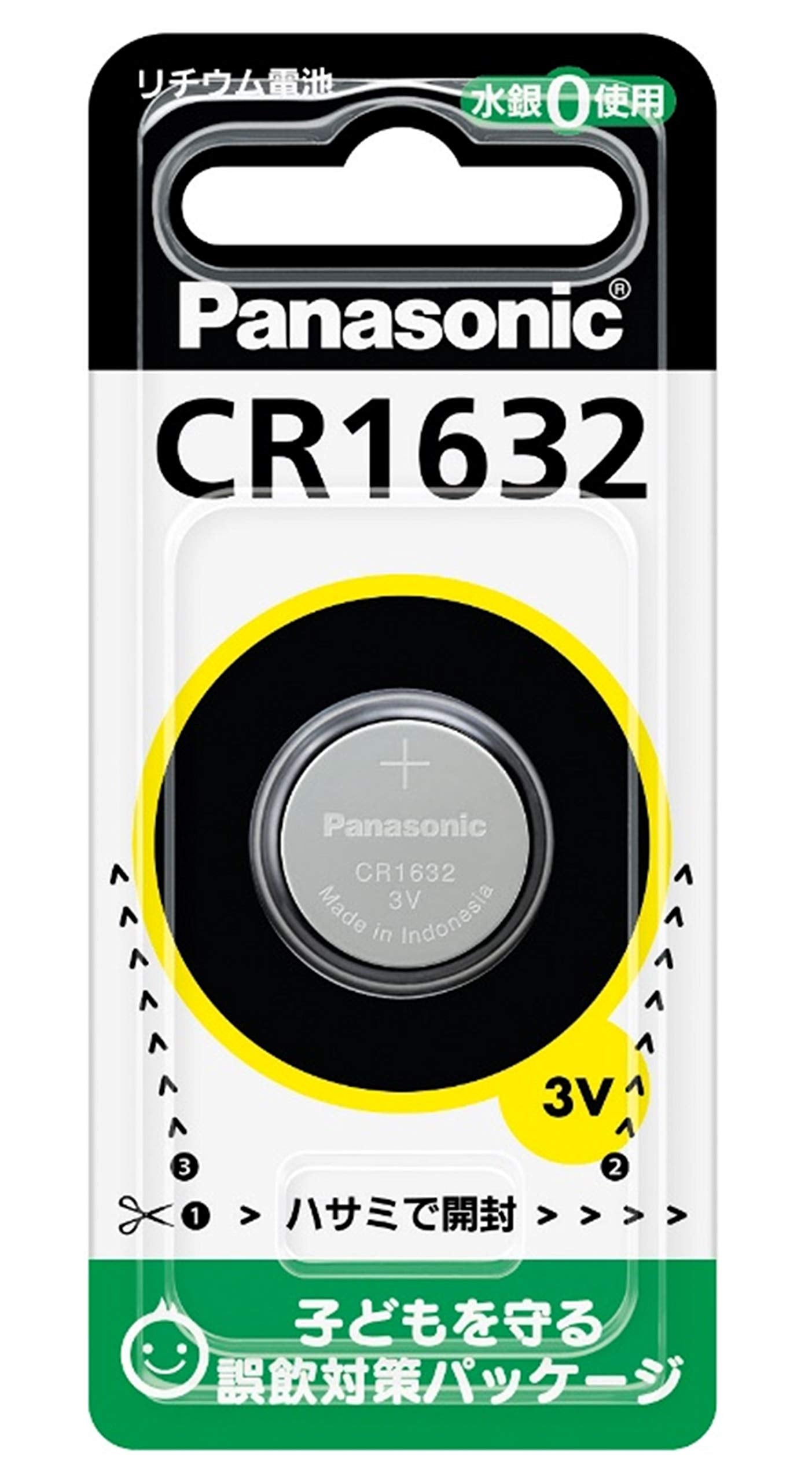 【まとめ買い】コイン形リチウム電池　ＣＲ－１６３２ 容量1個×5点セット パナソニック 乾電池