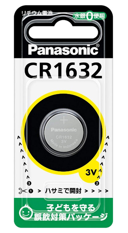 【まとめ買い】コイン形リチウム電池　ＣＲ－１６３２ 容量1個×5点セット パナソニック 乾電池