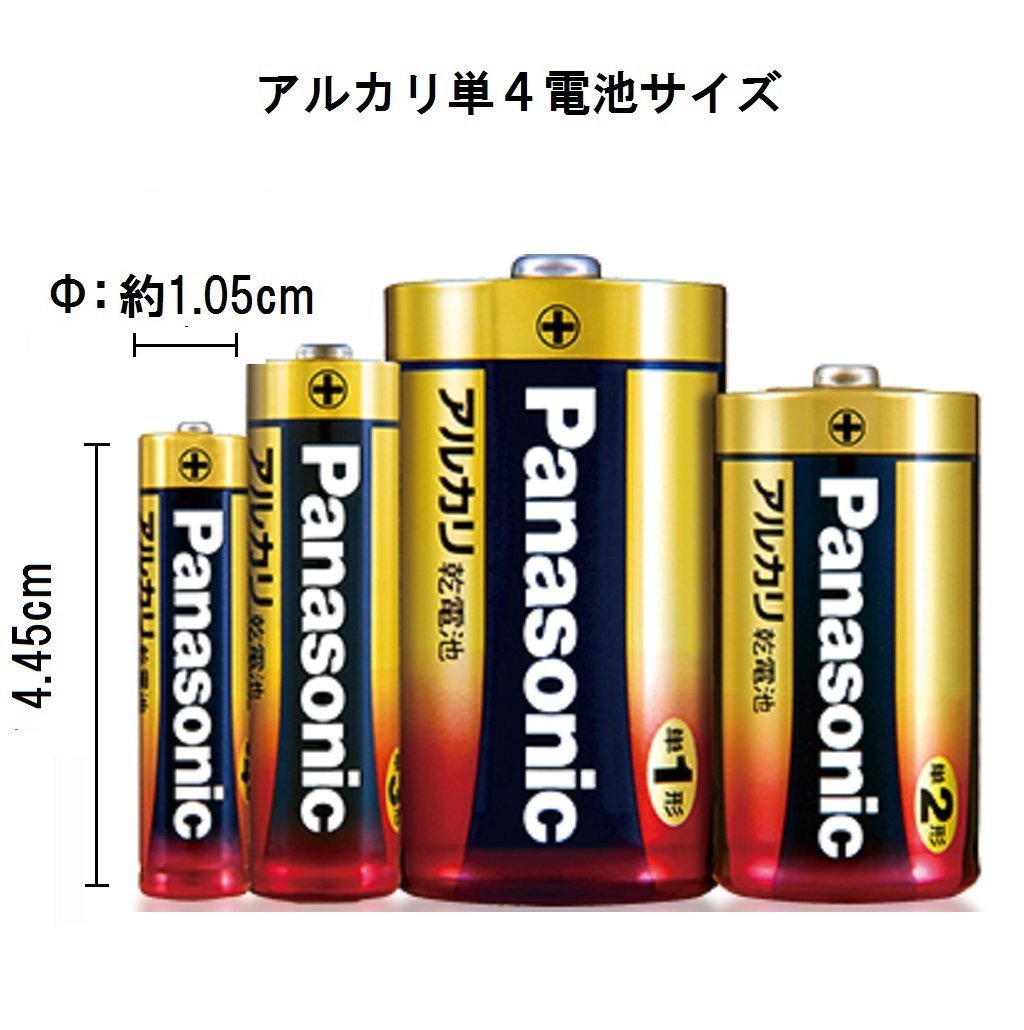 【まとめ買い】ＬＲ０３ＸＪ／４ＳＥ　アルカリ単４　４Ｐ 容量4P×10点セット パナソニック 乾電池