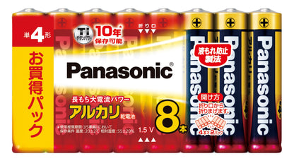 【まとめ買い】ＬＲ０３ＸＪ／８ＳＷ　アルカリ単４＊８Ｐ 容量8P×5点セット パナソニック 乾電池