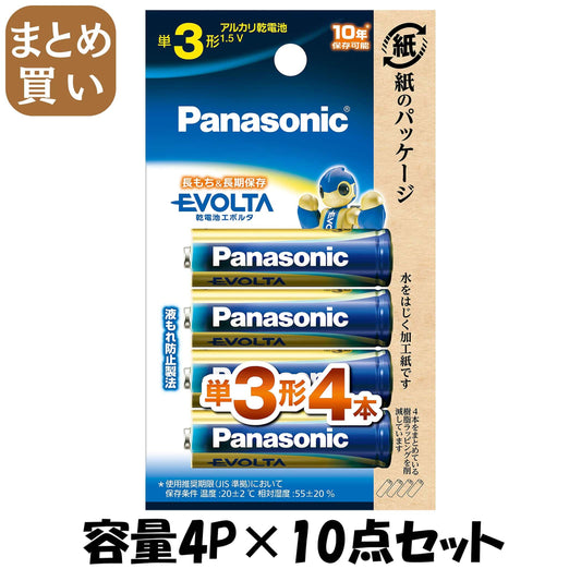 【まとめ買い】エボルタ単３＊４Ｐ　ＬＲ６ＥＪ／４Ｂ 容量4P×10点セット パナソニック 乾電池