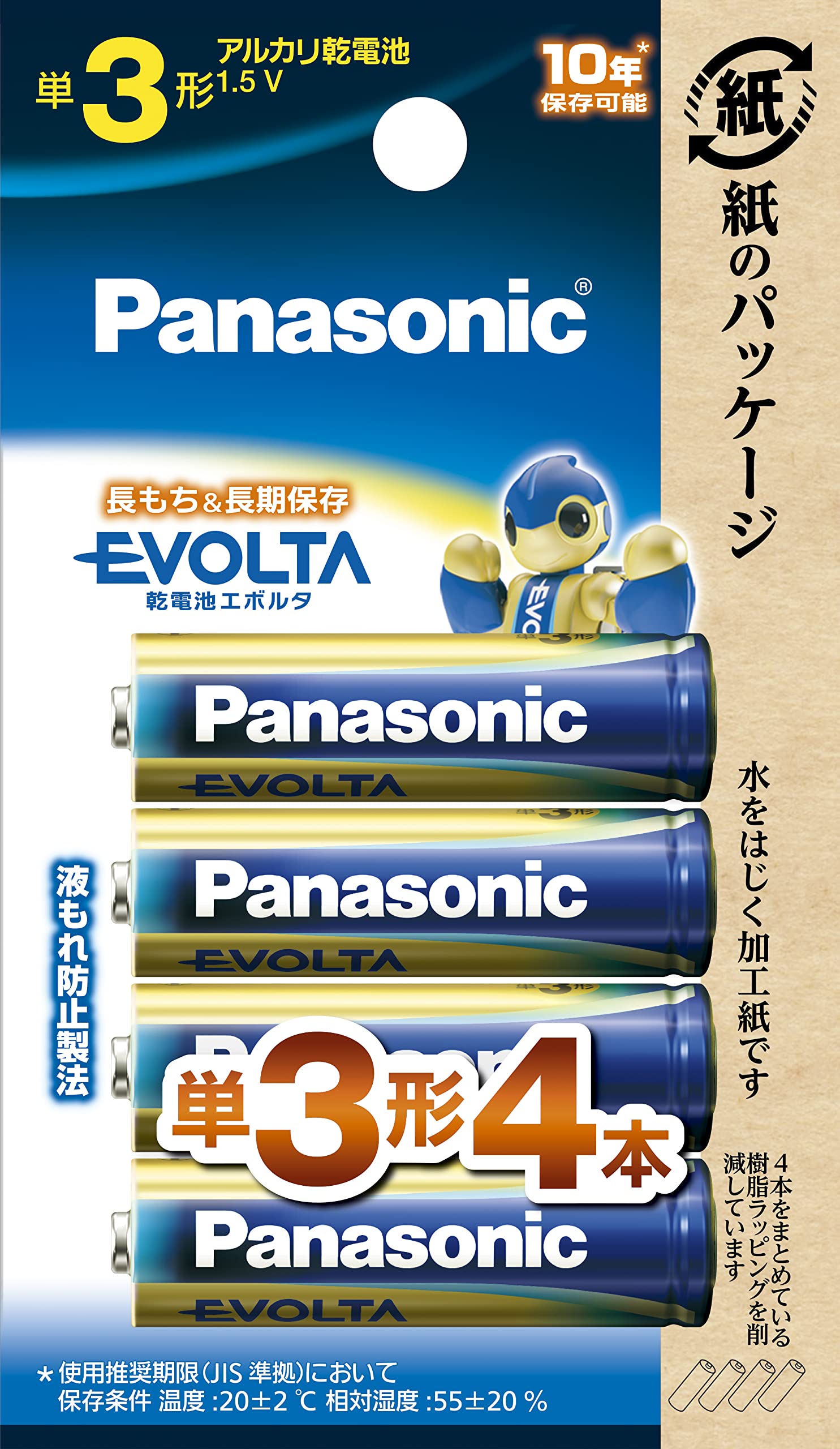 【まとめ買い】エボルタ単３＊４Ｐ　ＬＲ６ＥＪ／４Ｂ 容量4P×10点セット パナソニック 乾電池