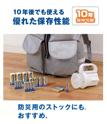 【まとめ買い】エボルタ単４＊４Ｐ　ＬＲ０３ＥＪ／４Ｂ 容量4P×10点セット パナソニック 乾電池
