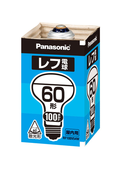 【まとめ買い】レフ電球６０Ｗ屋内ＲＦ１００Ｖ５４ＷＤ 容量1個×20点セット パナソニック 電球
