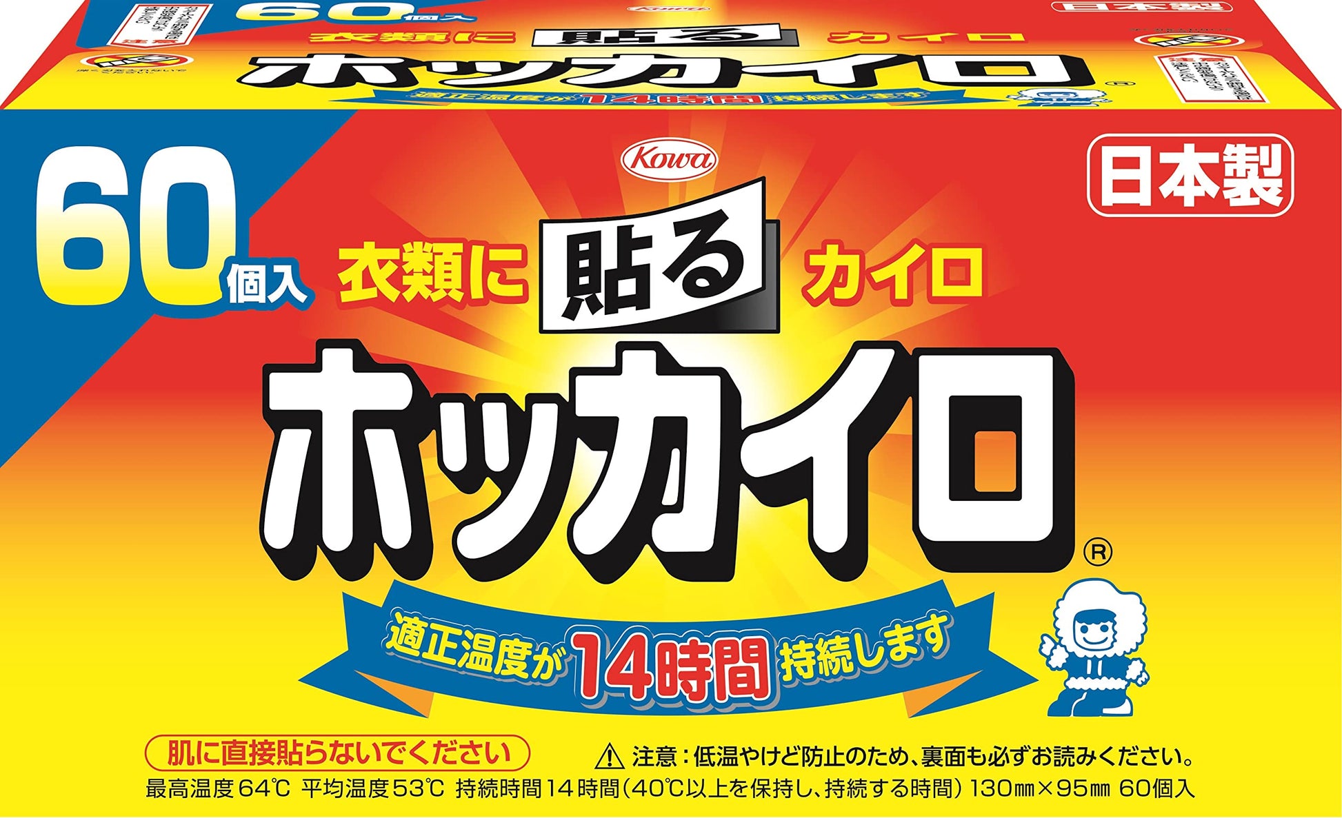 【まとめ買い】ホッカイロ　貼るレギュラー６０個 容量60個×4点セット 興和 カイロ
