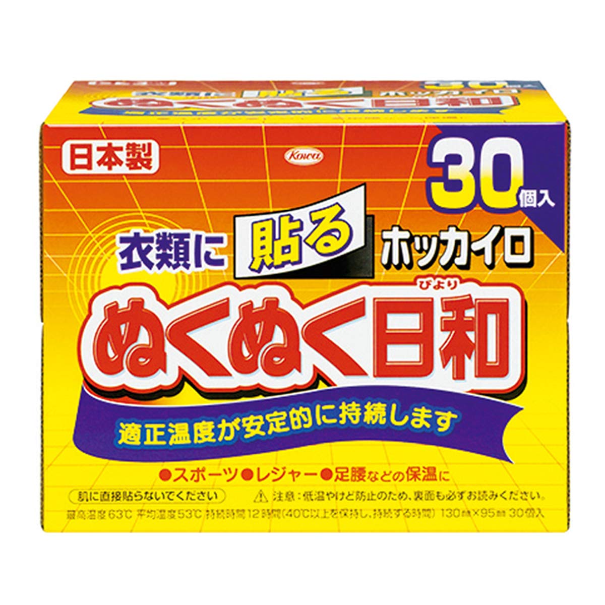 【まとめ買い】ホッカイロ　ぬくぬく日和　貼るレギュラー３０個 容量30個×8点セット 興和 カイロ
