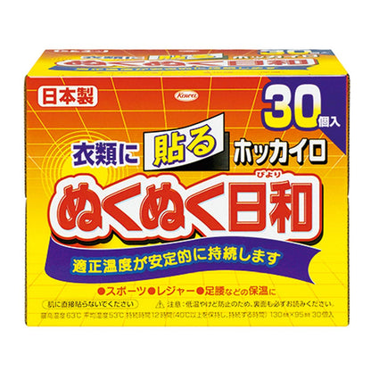 【まとめ買い】ホッカイロ　ぬくぬく日和　貼るレギュラー３０個 容量30個×8点セット 興和 カイロ