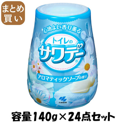 【まとめ買い】サワデー　アロマティックソープの香り 容量140G×24点セット 小林製薬 芳香剤・トイレ用